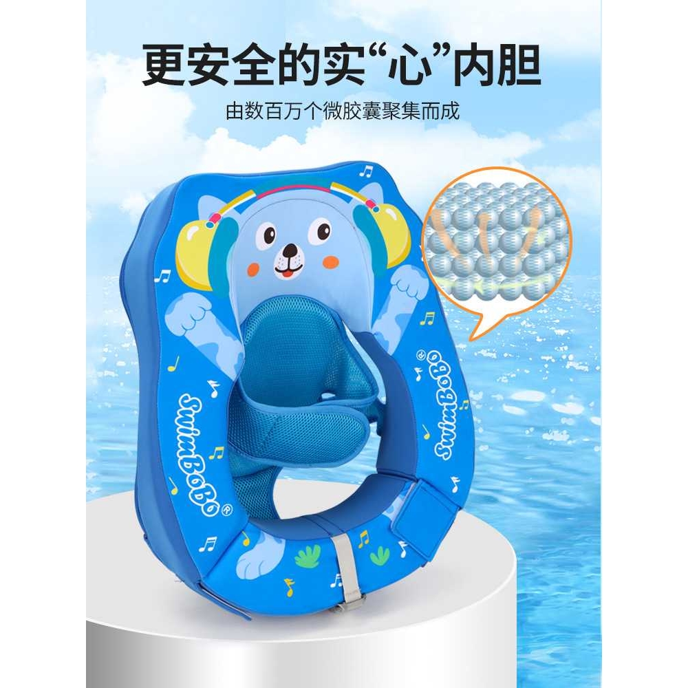 新款直销swimbobo婴幼儿免充气座圈 0-8个月小月龄实心内胆带透气