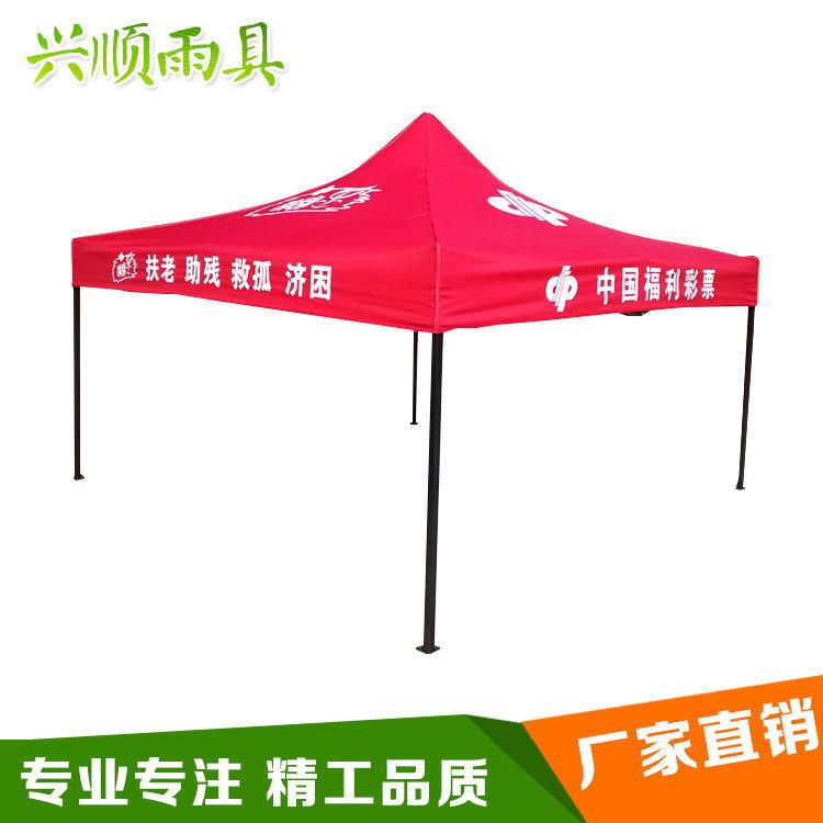 新款直销户外展览帐篷四角防雨防晒折叠帐篷电信广告帐篷中国移动