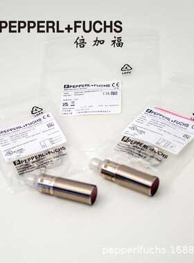 新款直销(70134683)OBE10M-18GM60-SE5-V1-1C倍加福对射型光电传