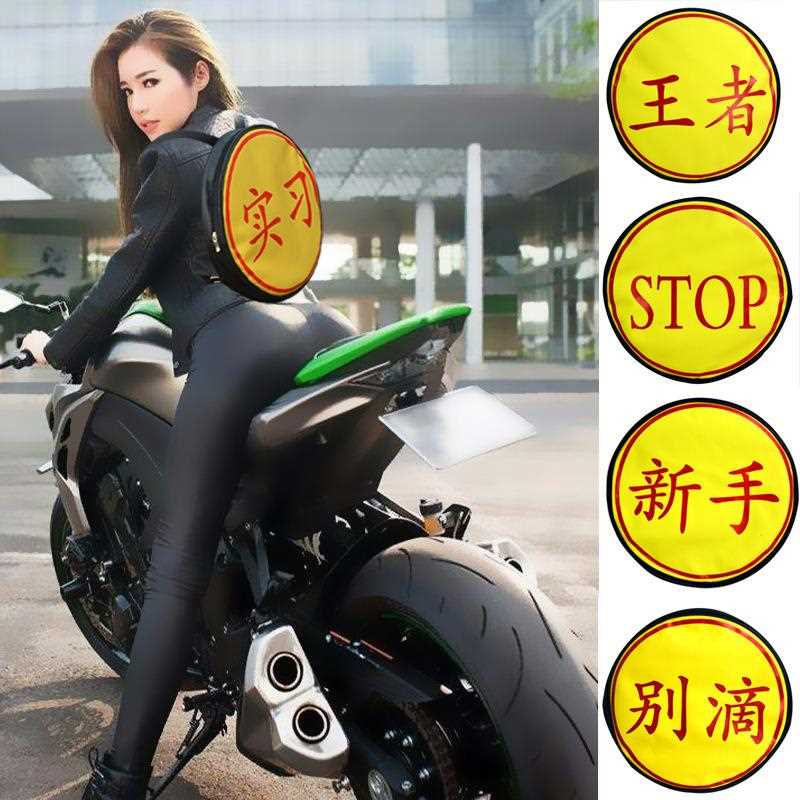 新款直销炫酷摩托车实习背包网红全新骑手防水印字反光双肩包机车
