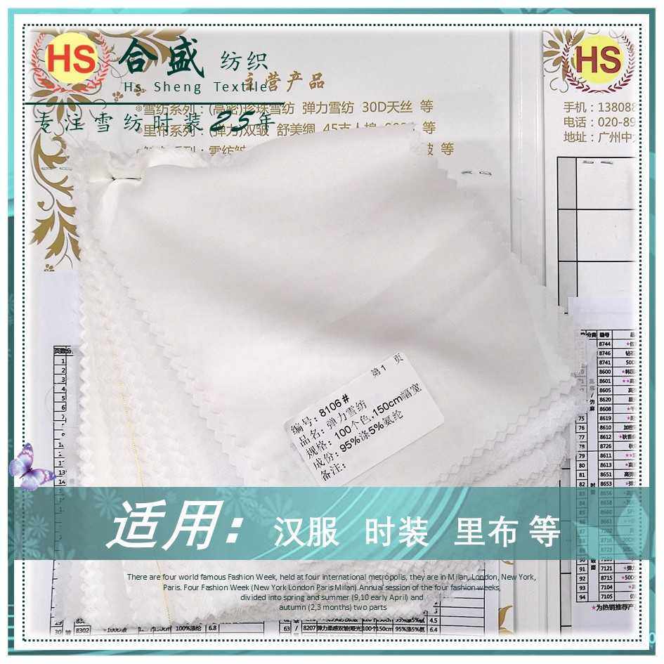 新款直销精品样品册 78g个本白米白手感样 梭织面料色卡 202618,纺织面料/辅料/配套,面料/布类,淘宝优惠券,粉丝福利购,淘宝优惠卷