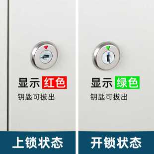 新款直销文件柜锁开关带红绿显示铁皮柜办公抽屉通用正心锁柜门转