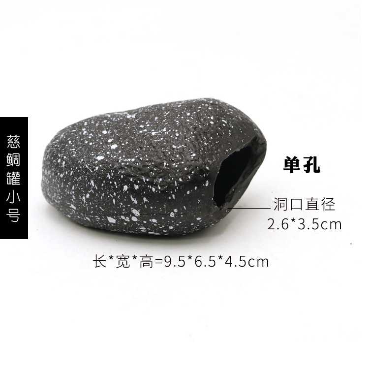 新款直销水族鲷罐陶罐异型三湖鱼缸水族石头洞景慈鲷科鱼缸装饰造