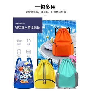 新款直销大容量干湿分离游泳包抽绳双肩包防水衣物收纳训练包单独