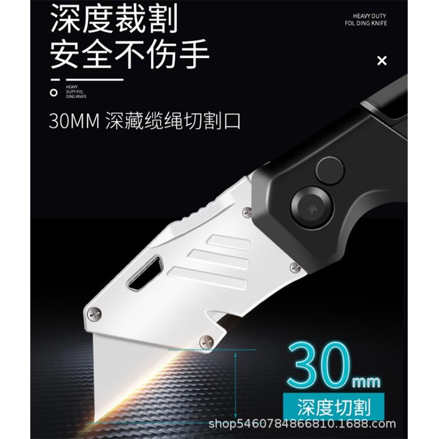 新款直销重型安全割刀电工毯开箱折叠切割壁纸美工刀G068001壁纸