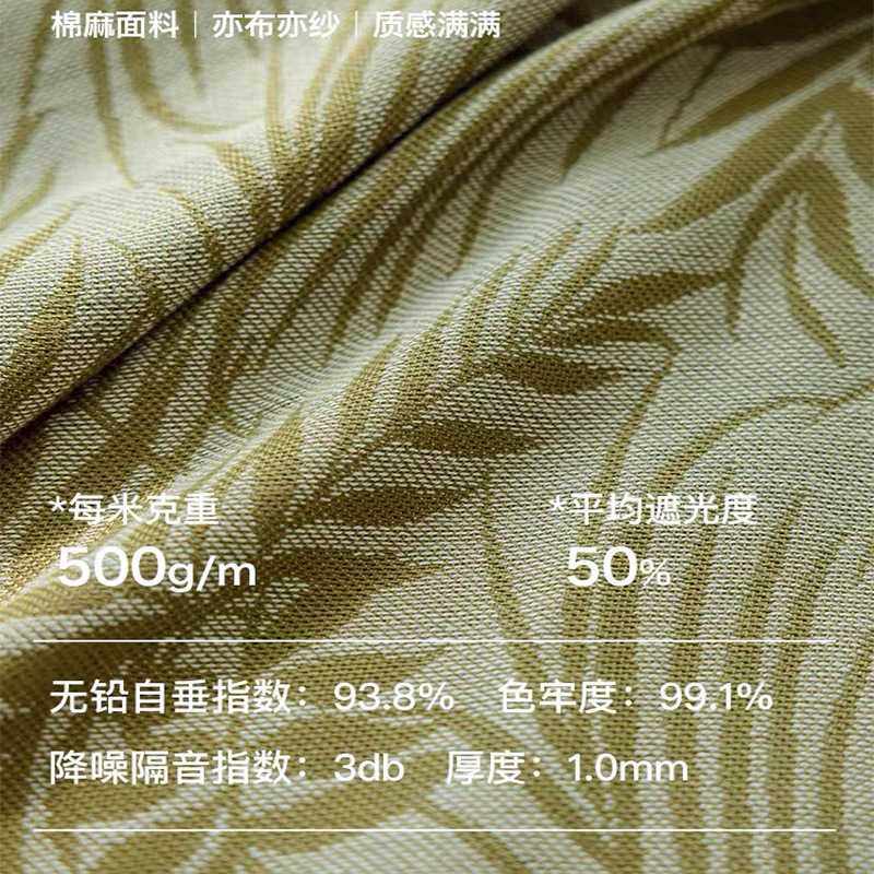 新款直销南洋法式复古美式透光不透人棉麻窗纱纱帘客厅卧室阳台橄,居家布艺,定制窗帘,淘宝优惠券,粉丝福利购,淘宝优惠卷