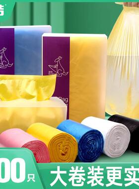 新款直销5ZWe洁驱蚊背心式加厚垃圾袋平口式垃圾袋家用厨房清洁八