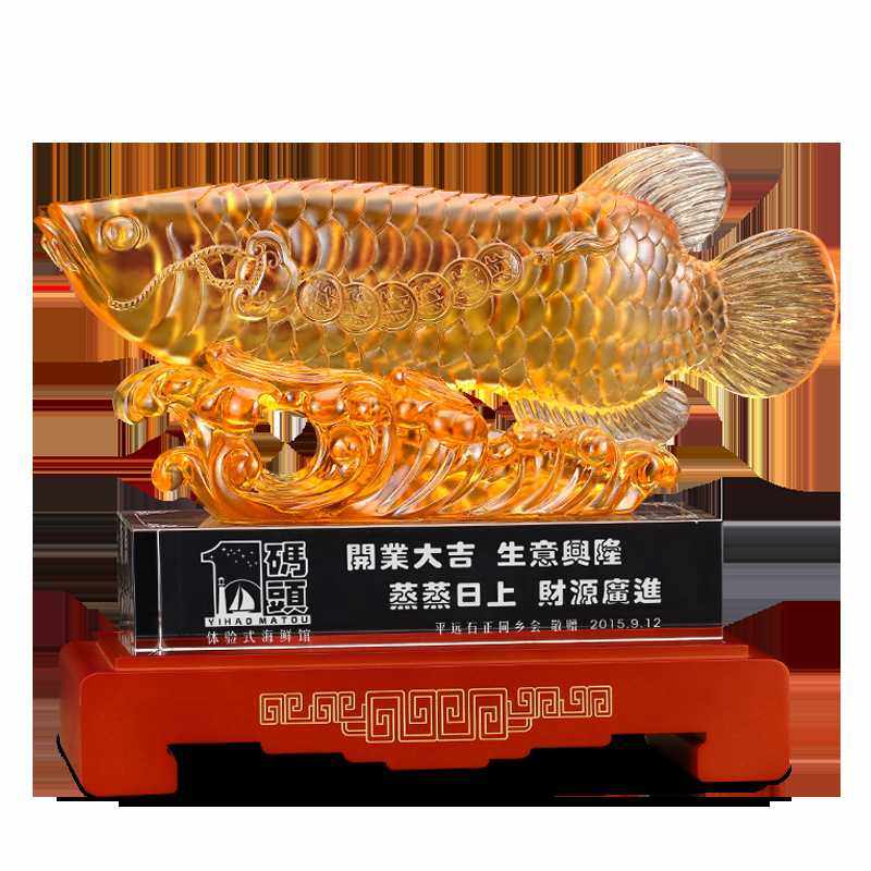 新款直销招财金龙鱼琉璃摆件工艺品家居客厅办公室摆设开业礼品直,家居饰品,桌面摆件,淘宝优惠券,粉丝福利购,淘宝优惠卷