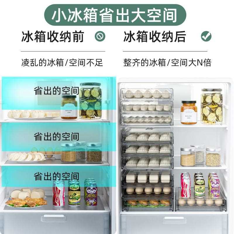新款直销饺子盒冻饺子家用冰箱速冻水饺盒馄饨专用鸡蛋生鲜收纳盒