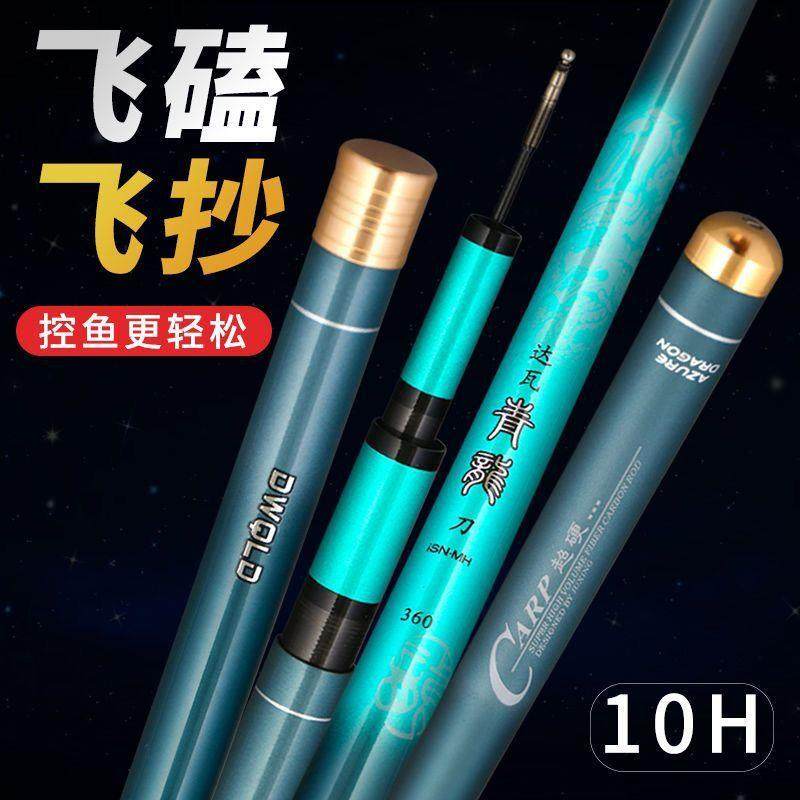 新款直销高碳素飞磕 大棚竿10H硬大物 12H暴力杆巨物罗非钓鱼竿,户外/登山/野营/旅行用品,溪流竿,淘宝优惠券,粉丝福利购,淘宝优惠卷