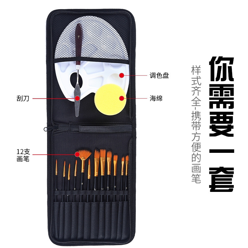 新款直销12支油画笔套装黑色拉链帆布袋套装带刮刀海绵跨境画材