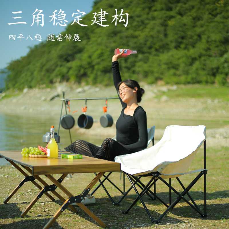 新款直销山渡客月亮椅户外折叠椅便携钓鱼椅导演椅靠背椅露营装备