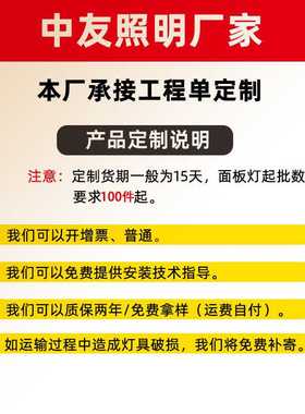 新款直销LED平板灯300*450*900厨房铝扣板集成吊顶灯30×45×90蜂