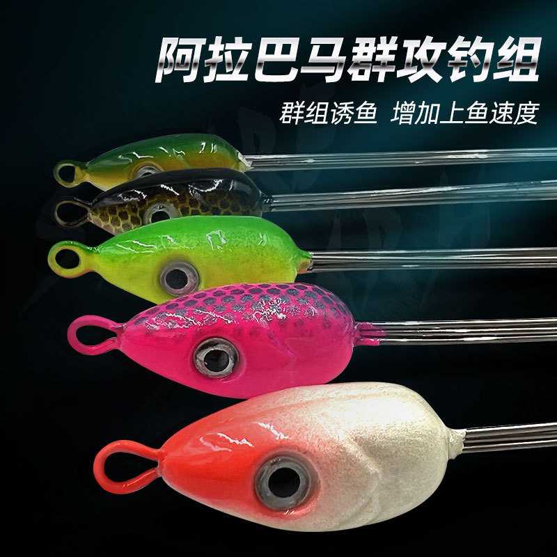 新款直销Share shark直供渔具群攻路亚饵 阿拉巴马钓组 假饵路亚