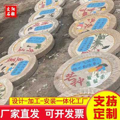 新款直销民间花岗岩老石磨 庭院地铺仿古做旧磨盘石 景区刻字磨盘