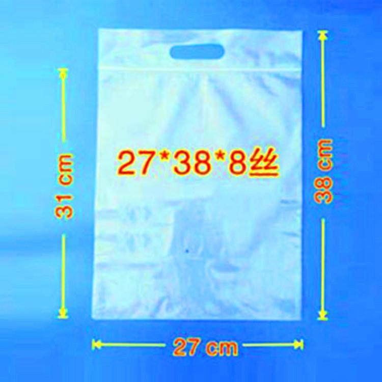 新款直销自封袋 手提 透明 pe 打孔贴骨袋 服装塑料袋可印刷加厚,包装,塑料自封袋,淘宝优惠券,粉丝福利购,淘宝优惠卷