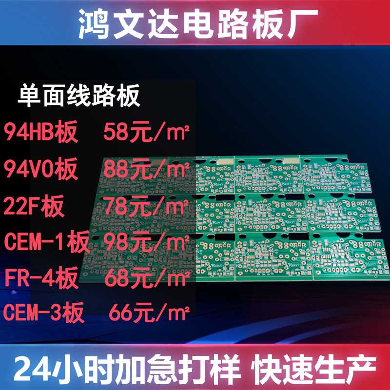 新款直销pcb板打快板电路板22f防火材料太阳能线路板紫色油墨pcb
