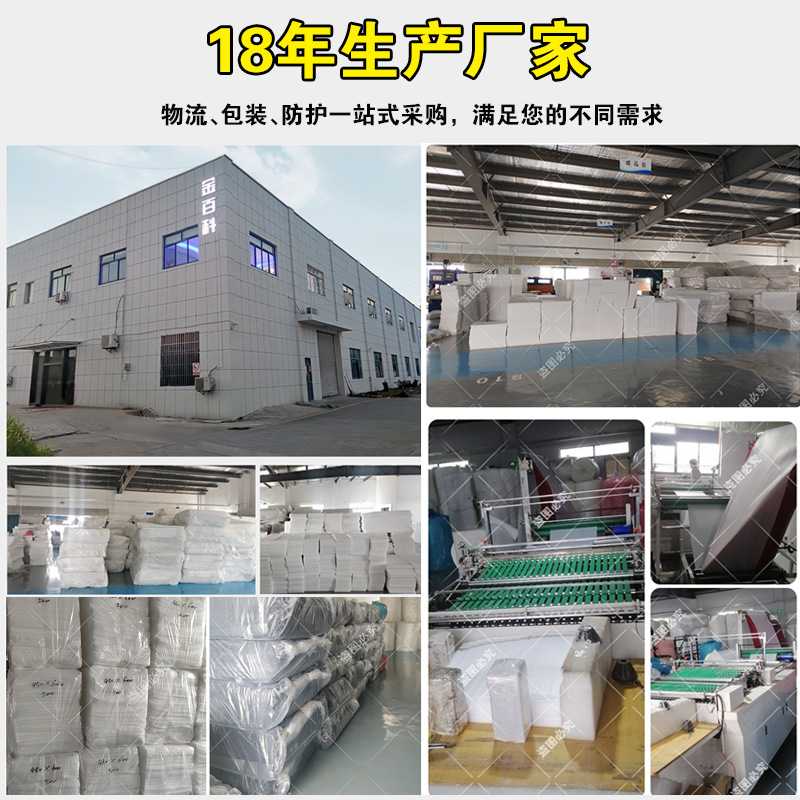 新款直销现货珍珠棉袋全新料加厚epe覆膜珍珠棉泡棉袋物流防震泡
