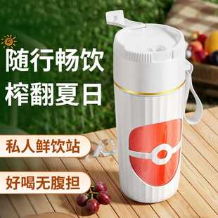 直销迷你电动榨汁杯无线随行手持果汁杯多功能小型家用便携榨 新款