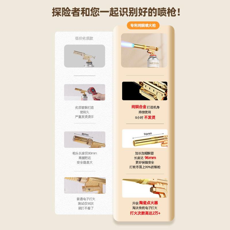 新款直销喷枪喷火烤枪手持家用烧猪毛卡式气打火点火器火焰枪头喷