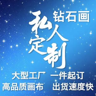 新款 直销5D钻石画各式 螺旋花纹色彩跨境满钻客餐厅玄关画钻石绣装