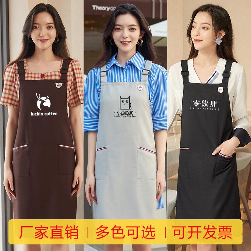 新款直销围裙定制服防水女印logo印字网红餐饮超市烘焙奶茶店商用