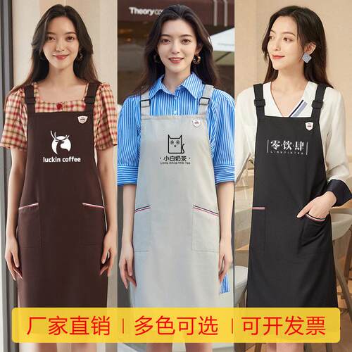 新款直销围裙定制服防水女印logo印字网红餐饮超市烘焙奶茶店商用