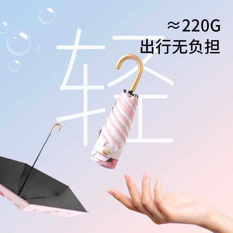 新款直销五折小金钩黑胶防晒迷你遮阳伞小巧便携晴雨伞广告太阳伞,居家日用,伞,淘宝优惠券,粉丝福利购,淘宝优惠卷