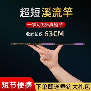 新款 7.2米钓鱼竿手竿跨境 直销短节手竿现货溪流竿玻璃钢.6米