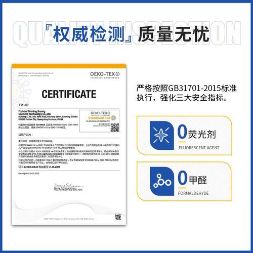 新款直销卡通婴儿布料印花A料纯棉针织布拔印印花全棉印花面料布