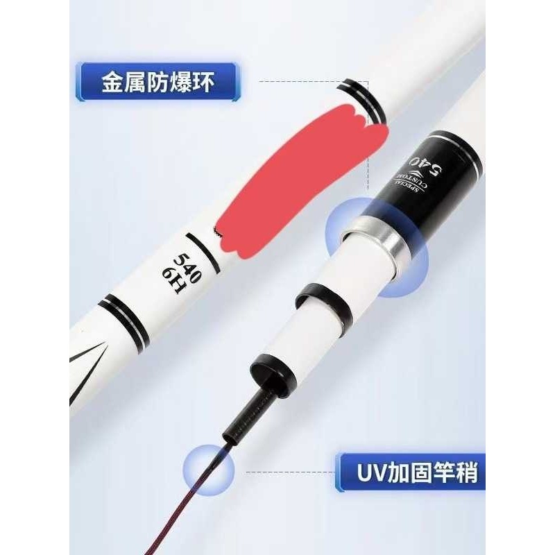 新款直销低价处理鱼竿库存5H28调6H19调碳素台钓竿鲫鱼干鲤鱼杆8,户外/登山/野营/旅行用品,台钓竿,淘宝优惠券,粉丝福利购,淘宝优惠卷