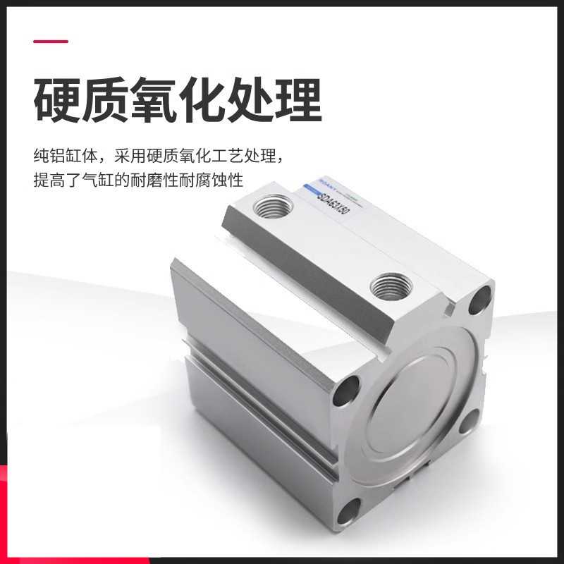 新款直销亚德客型 SDA薄型气缸SDA40*5/10/15/20/25/30/35/40/45/