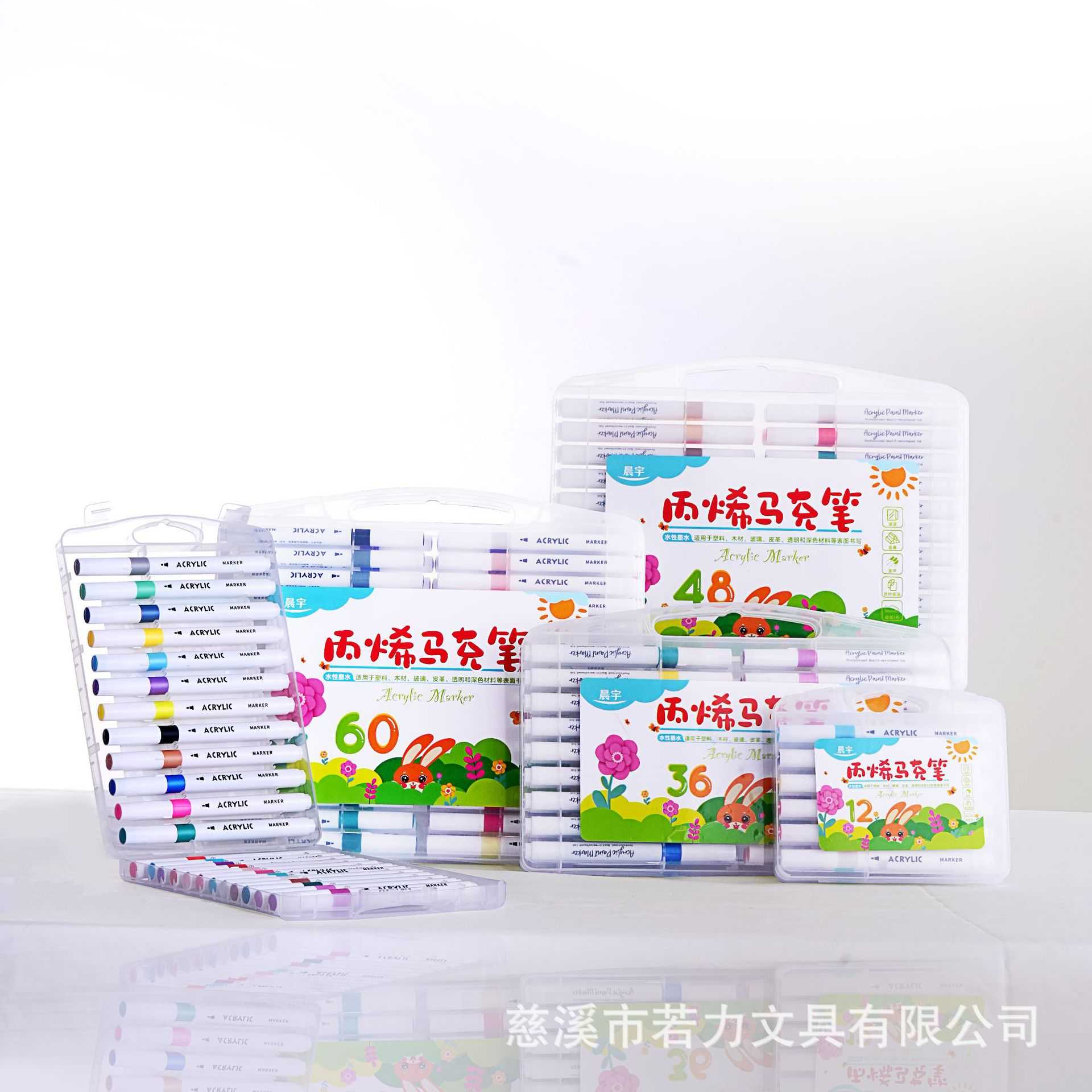 新款直销丙烯马克笔学生美术专用不透色水彩笔可水洗笔芯彩色马克