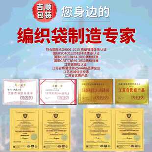 新款直销白色4吊环预压吨包 1.5T吨 吨袋1吨 大敞口平底集装袋太