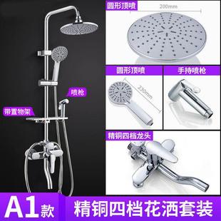 新款 全铜花洒 直销水暖家用沐浴顶喷淋浴喷头 三档四档花洒套装