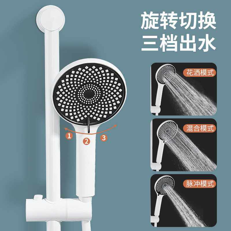 新款直销白色淋浴花洒套装卫浴室淋雨沐浴器家用洗澡极简易分体增