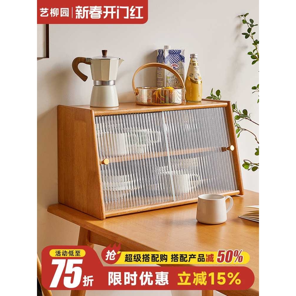 新款直销ft实木轻奢餐边柜厨房置物架墙壁柜家用餐桌碗柜台面储物