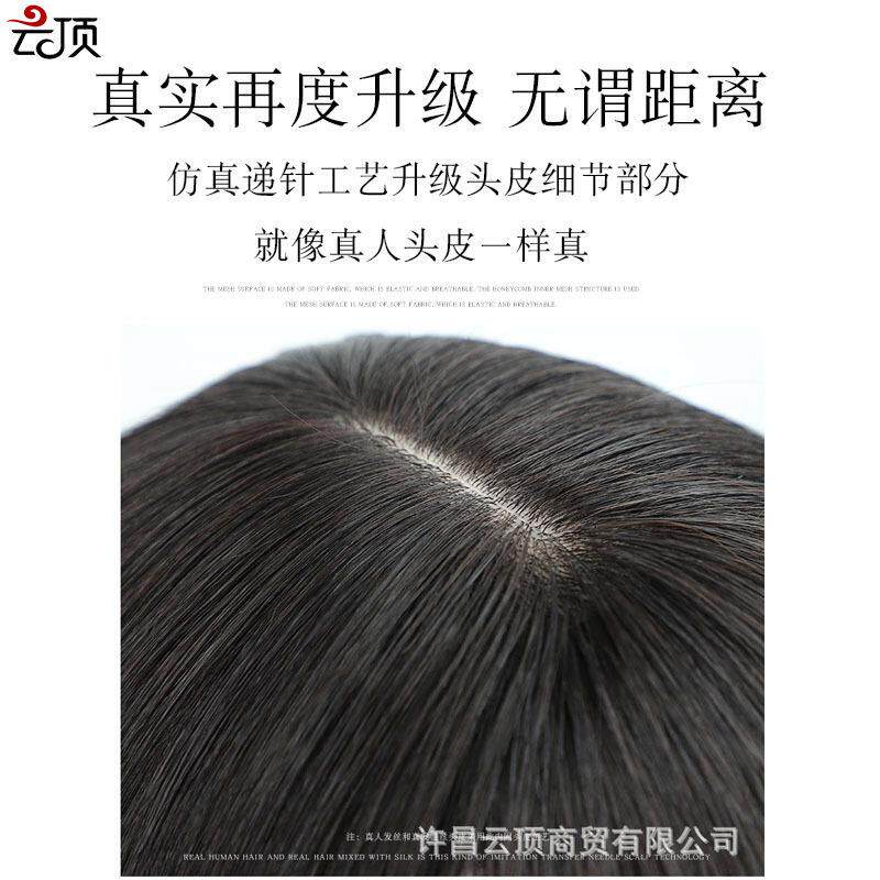 新款直销假发女短发造型真发自然全头套式中长发网红圆脸刘海波波