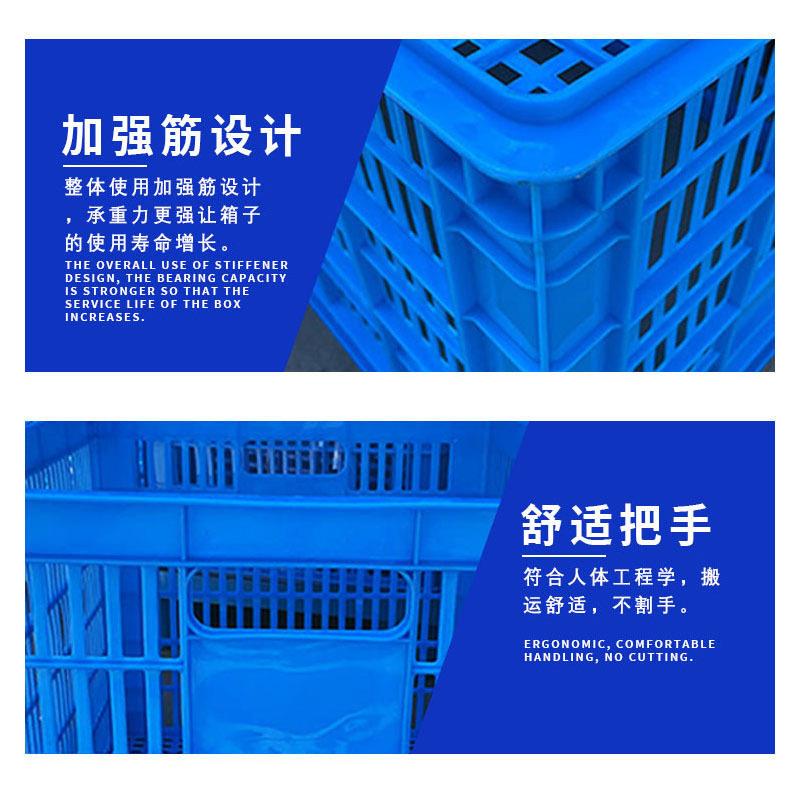新款直销575系列塑料筐加厚收纳筐可叠加物流周转筐水果筐长方形