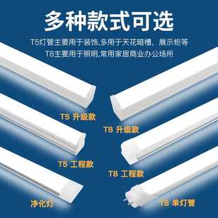 新款直销【实力工厂】LED灯管一体化T8/T5 日光灯1.2米玻璃荧光恒