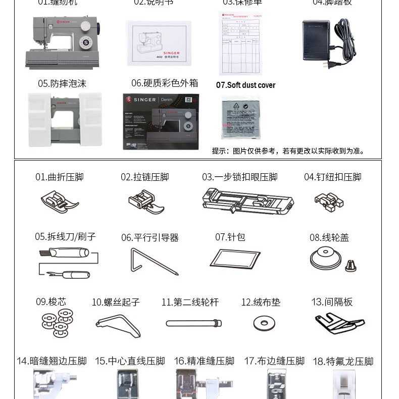 新款直销胜家6335M缝纫机家用多功能吃厚型电动脚踏台式带锁边锁