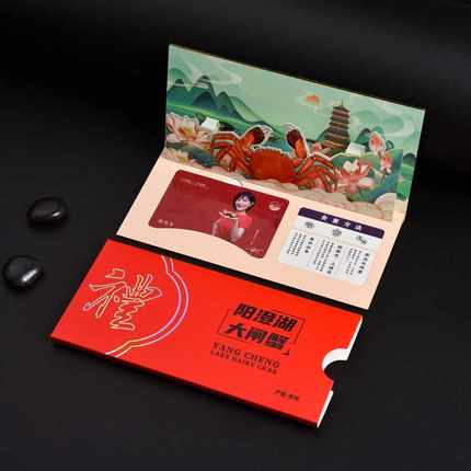 新款直销2025新款阳澄湖大闸蟹卡套 鎏金边对折高档海鲜提货VIP卡