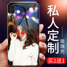vivox21定制x21i玻璃潮vivo手机壳1