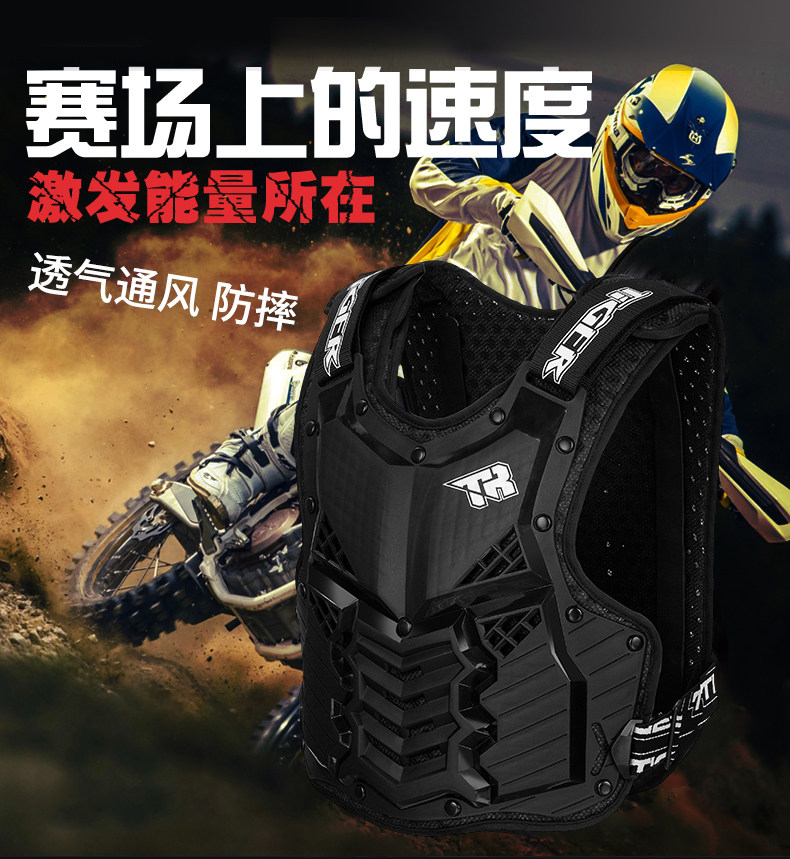 虎牌越野护甲衣摩托车骑行装备护具护胸防摔林道机车拉力赛车盔甲