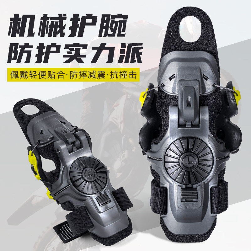 T牌护腕机械手防摔防扭护手图片