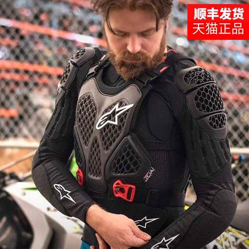 意大利A星alpinestars护甲衣