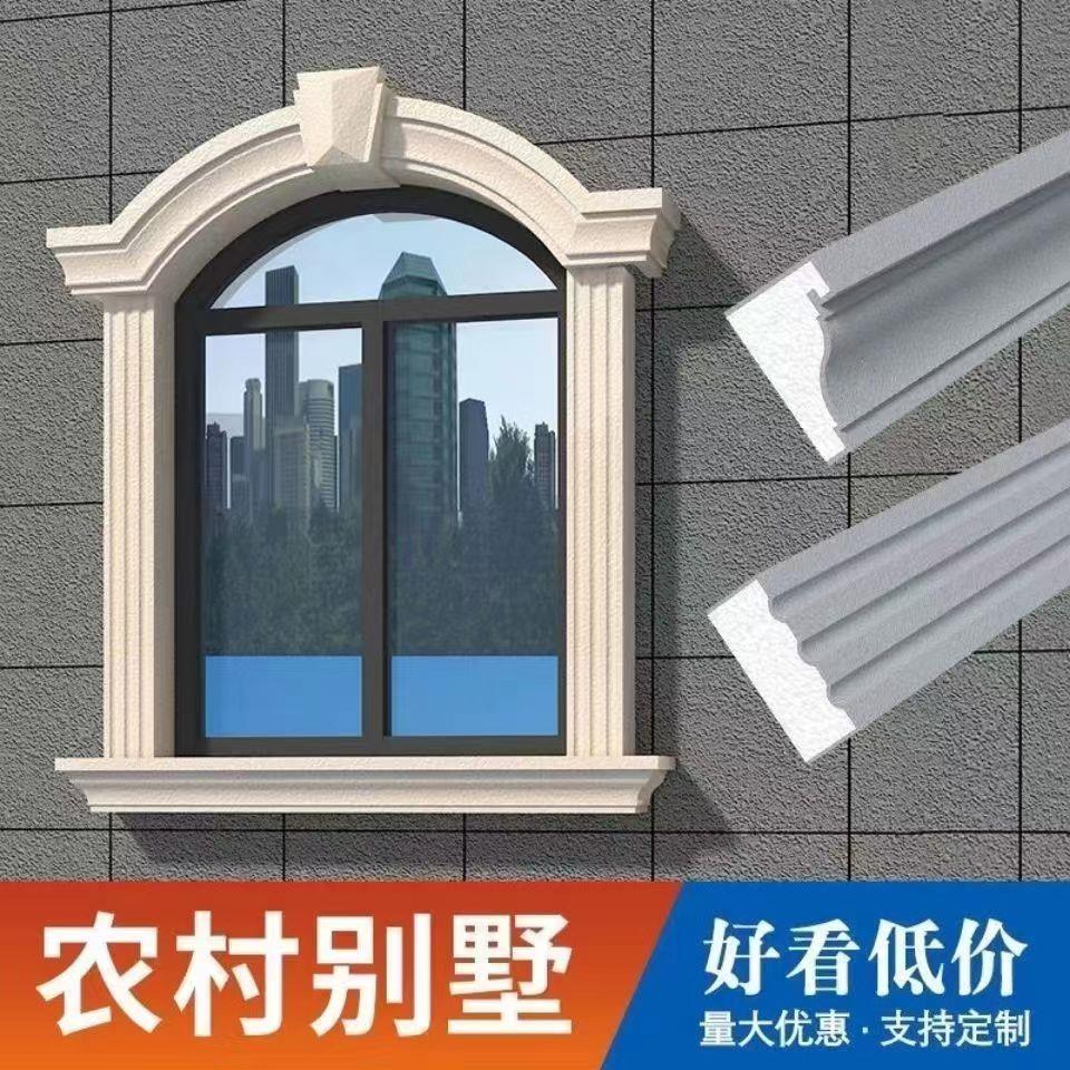外墙装饰壁画浮雕山花栅栏罗马柱eps装饰线条窗套线包边发泡陶瓷z图片