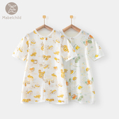 2件5折 妙贝亲宝宝睡袍夏季 薄款 七分袖 男女婴儿莫代尔睡衣春夏
