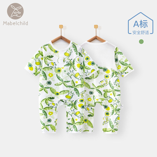 mabelchild凉感空调服儿童睡衣