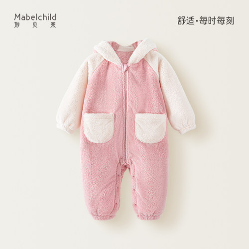 mabelchild泡泡绒家居服连体衣